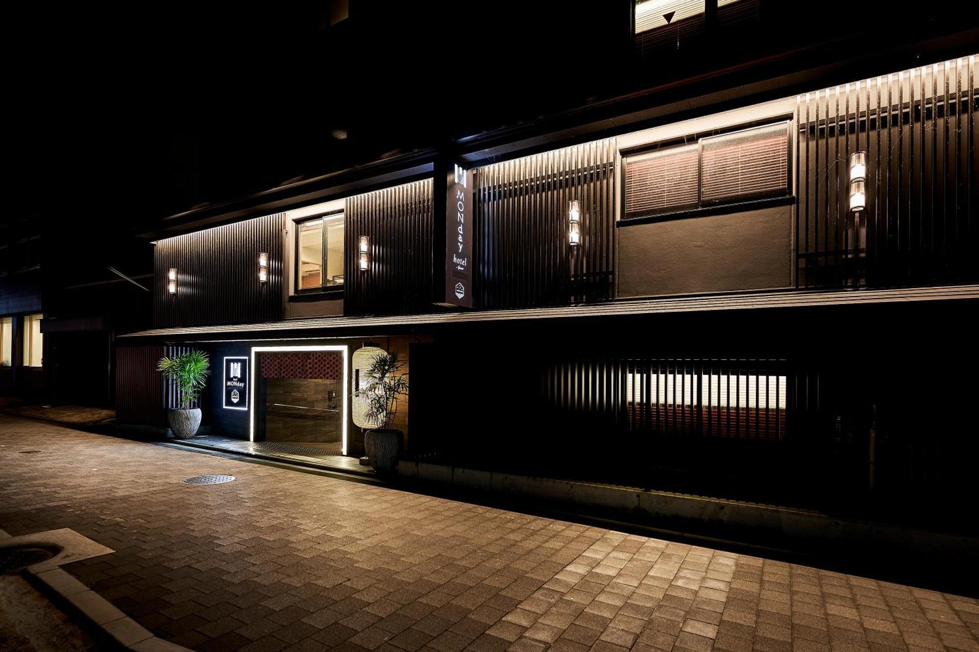 MONday Apart Premium 京都七条堀川 エクステリア 写真